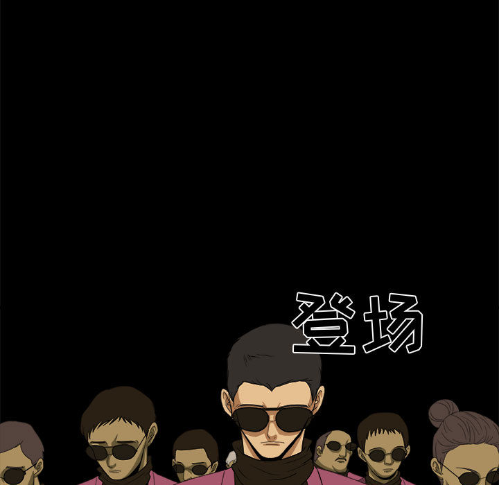 求职地狱生存录[抖漫]韩漫全集-求职地狱生存录-第 22 章无删减无遮挡章节图片 