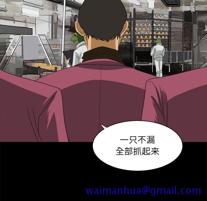 求职地狱生存录[抖漫]韩漫全集-求职地狱生存录-第 22 章无删减无遮挡章节图片 
