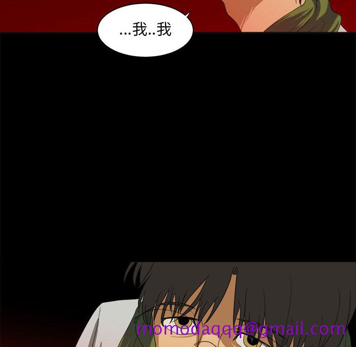 求职地狱生存录[抖漫]韩漫全集-求职地狱生存录-第 22 章无删减无遮挡章节图片 