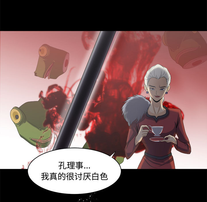 求职地狱生存录[抖漫]韩漫全集-求职地狱生存录-第 22 章无删减无遮挡章节图片 