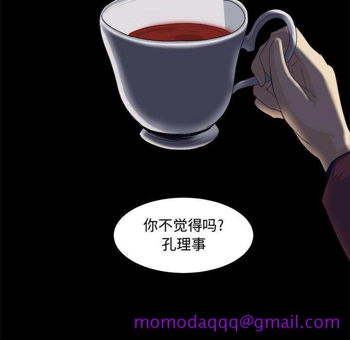 求职地狱生存录[抖漫]韩漫全集-求职地狱生存录-第 22 章无删减无遮挡章节图片 