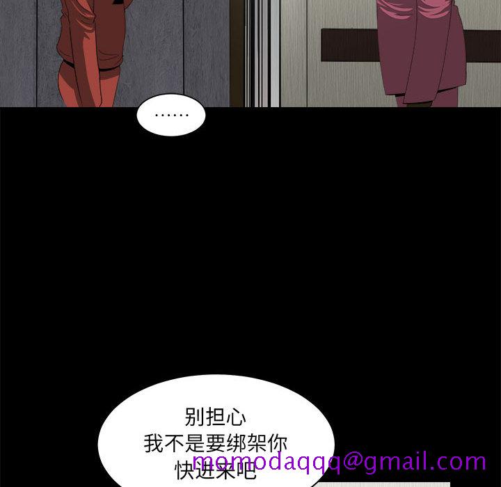 求职地狱生存录[抖漫]韩漫全集-求职地狱生存录-第 22 章无删减无遮挡章节图片 
