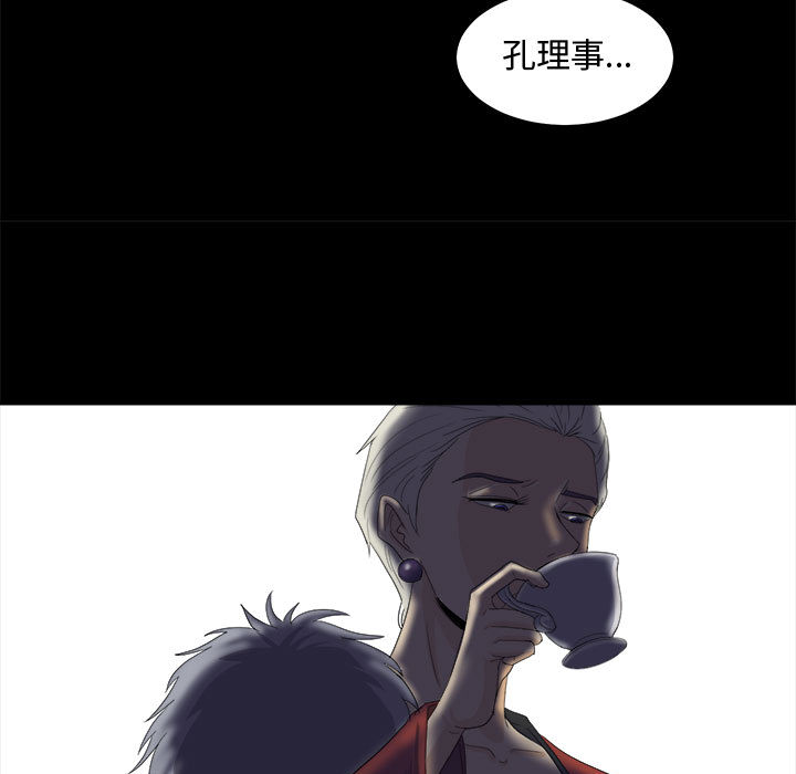 求职地狱生存录[抖漫]韩漫全集-求职地狱生存录-第 22 章无删减无遮挡章节图片 