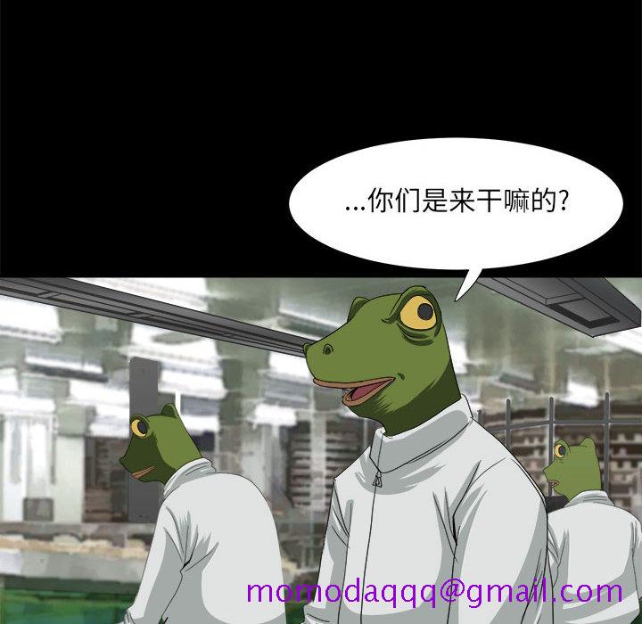 求职地狱生存录[抖漫]韩漫全集-求职地狱生存录-第 22 章无删减无遮挡章节图片 