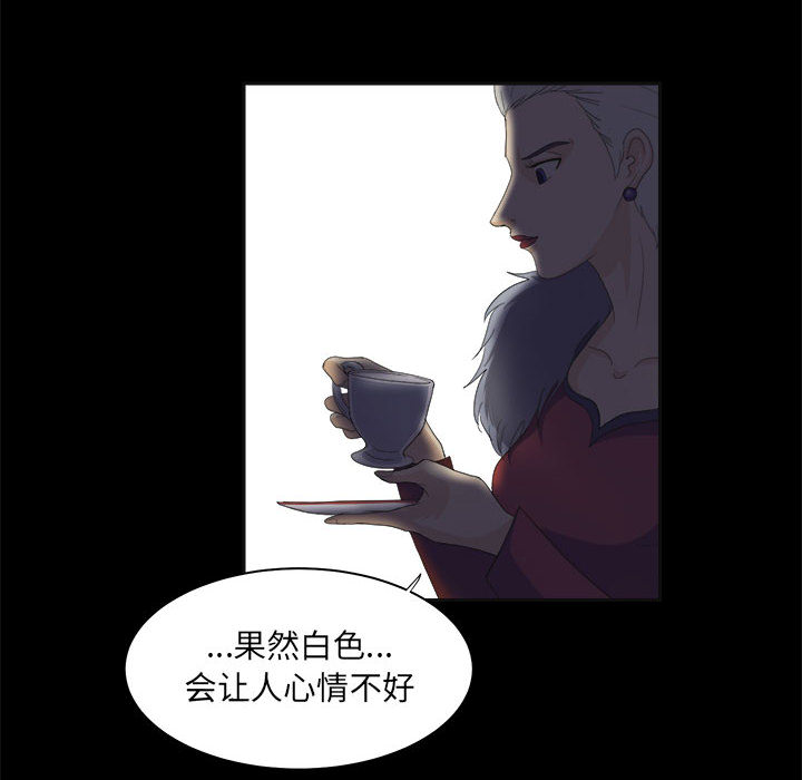 求职地狱生存录[抖漫]韩漫全集-求职地狱生存录-第 22 章无删减无遮挡章节图片 