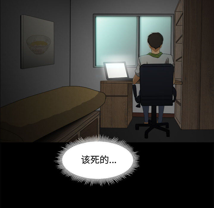 求职地狱生存录[抖漫]韩漫全集-求职地狱生存录-第 22 章无删减无遮挡章节图片 