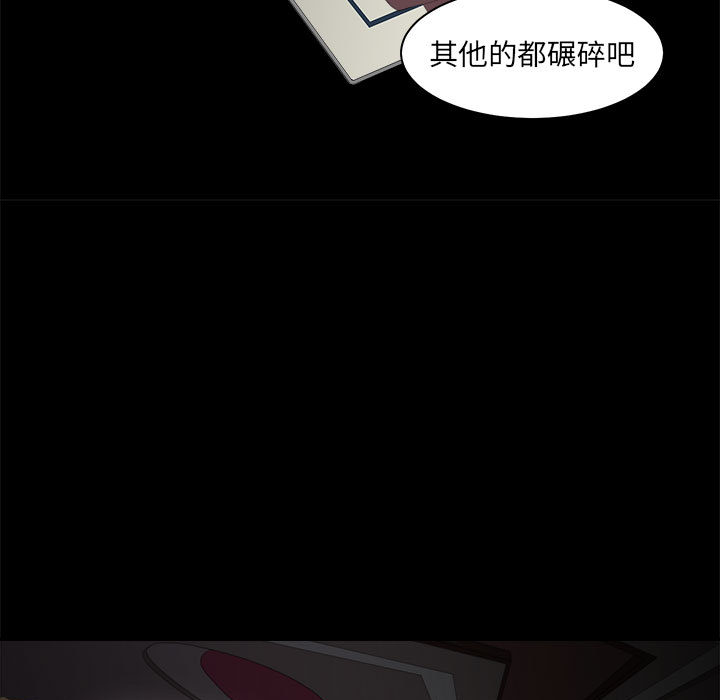 求职地狱生存录[抖漫]韩漫全集-求职地狱生存录-第 22 章无删减无遮挡章节图片 