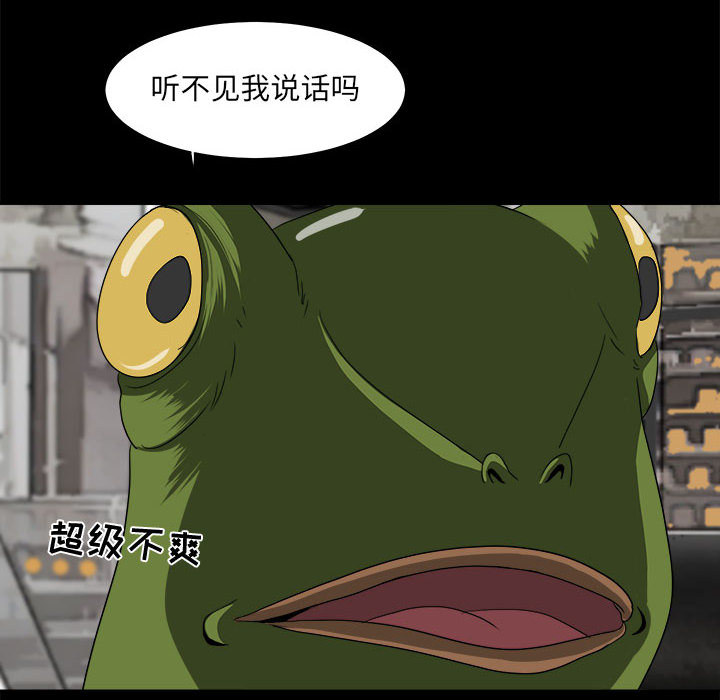 求职地狱生存录[抖漫]韩漫全集-求职地狱生存录-第 22 章无删减无遮挡章节图片 