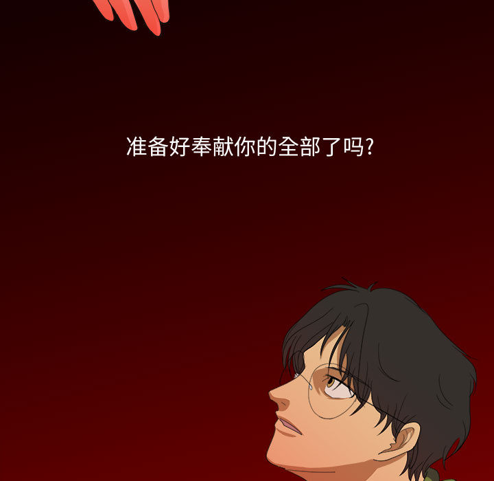 求职地狱生存录[抖漫]韩漫全集-求职地狱生存录-第 22 章无删减无遮挡章节图片 