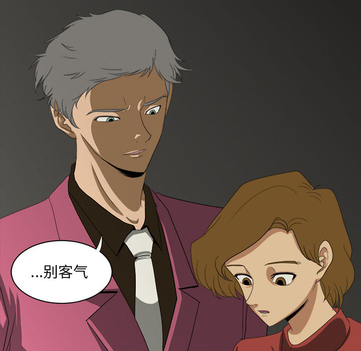求职地狱生存录[h漫]韩漫全集-求职地狱生存录-第 23 章无删减无遮挡章节图片 