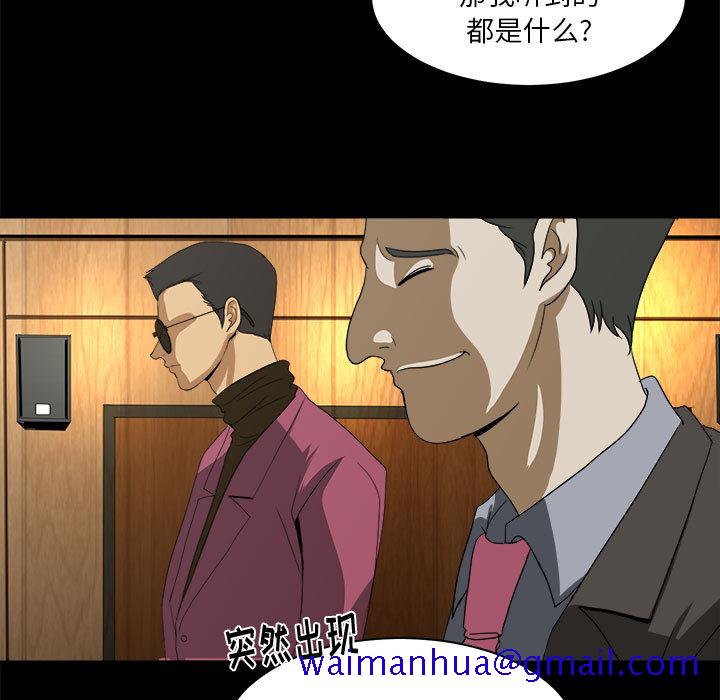 求职地狱生存录[h漫]韩漫全集-求职地狱生存录-第 23 章无删减无遮挡章节图片 