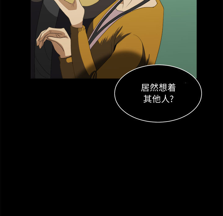 求职地狱生存录[h漫]韩漫全集-求职地狱生存录-第 23 章无删减无遮挡章节图片 
