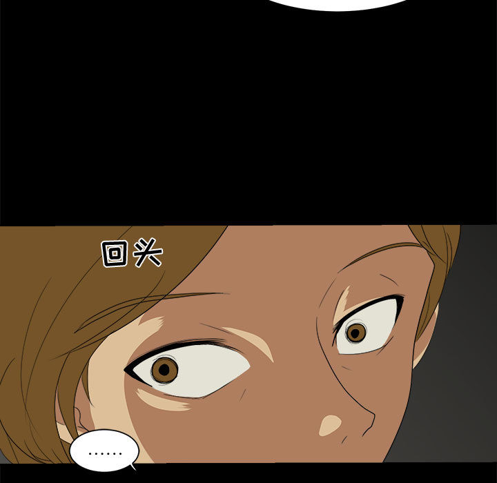 求职地狱生存录[h漫]韩漫全集-求职地狱生存录-第 23 章无删减无遮挡章节图片 
