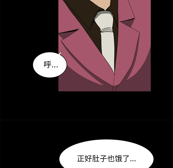 求职地狱生存录[h漫]韩漫全集-求职地狱生存录-第 23 章无删减无遮挡章节图片 