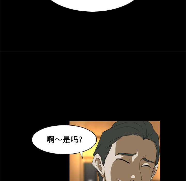 求职地狱生存录[h漫]韩漫全集-求职地狱生存录-第 23 章无删减无遮挡章节图片 