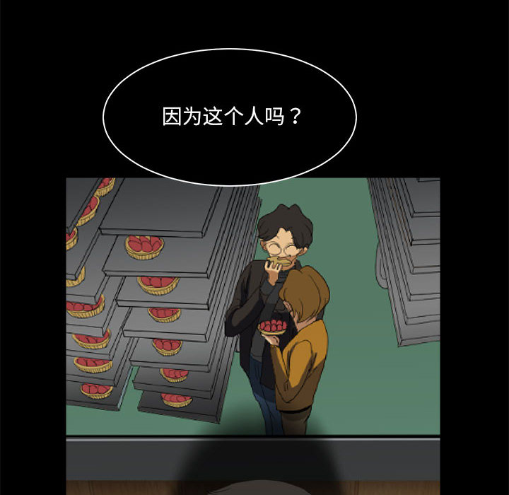 求职地狱生存录[h漫]韩漫全集-求职地狱生存录-第 23 章无删减无遮挡章节图片 