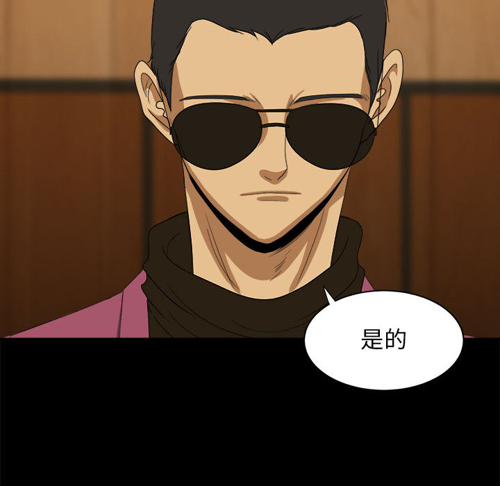 求职地狱生存录[h漫]韩漫全集-求职地狱生存录-第 23 章无删减无遮挡章节图片 