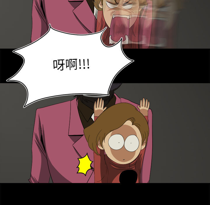 求职地狱生存录[h漫]韩漫全集-求职地狱生存录-第 23 章无删减无遮挡章节图片 
