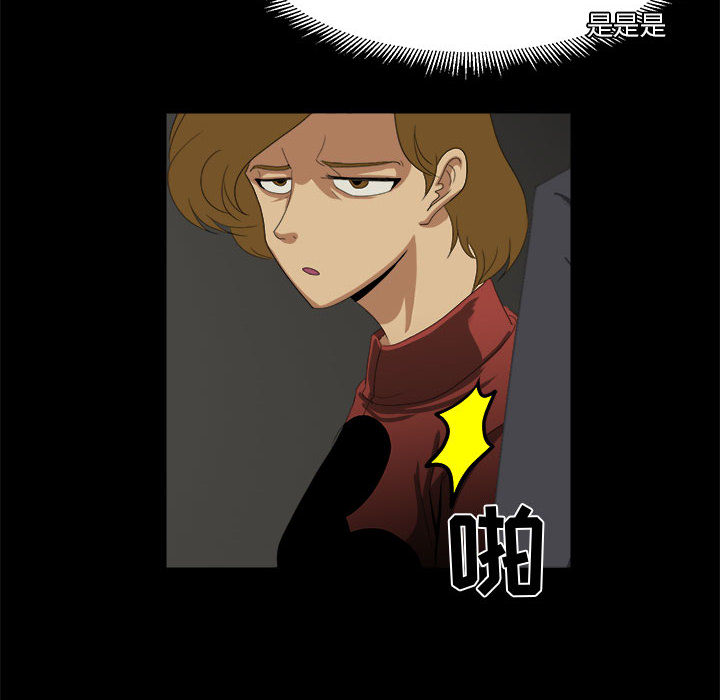 求职地狱生存录[h漫]韩漫全集-求职地狱生存录-第 23 章无删减无遮挡章节图片 
