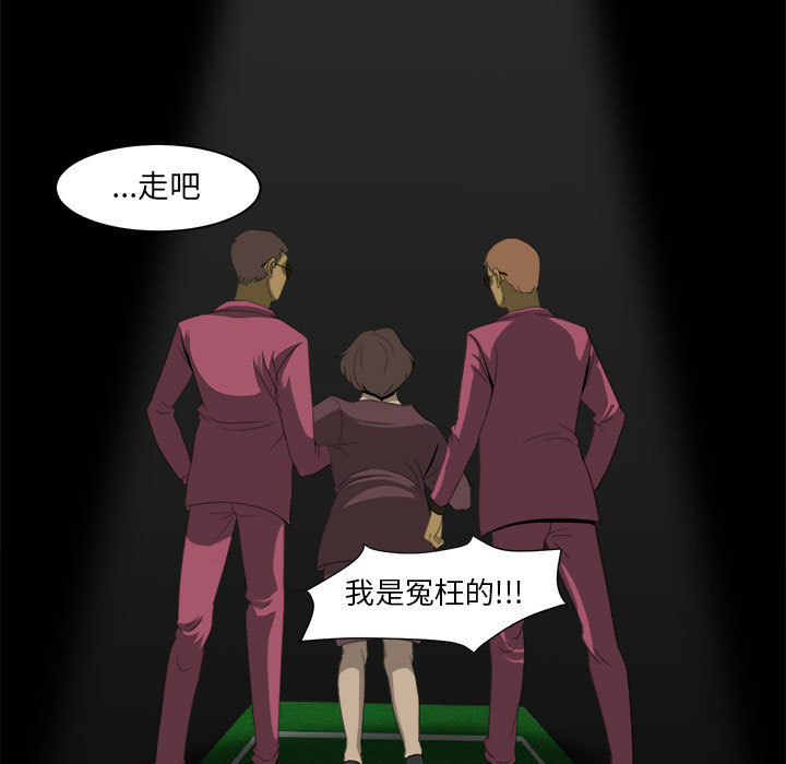 求职地狱生存录[h漫]韩漫全集-求职地狱生存录-第 23 章无删减无遮挡章节图片 