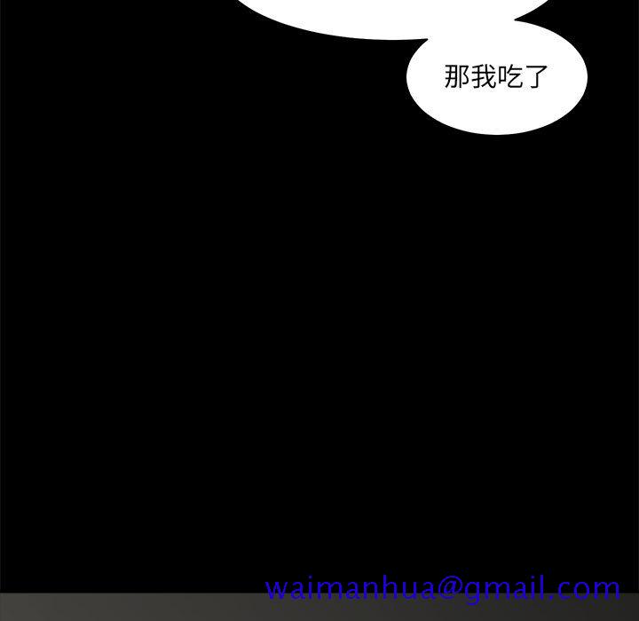 求职地狱生存录[h漫]韩漫全集-求职地狱生存录-第 23 章无删减无遮挡章节图片 