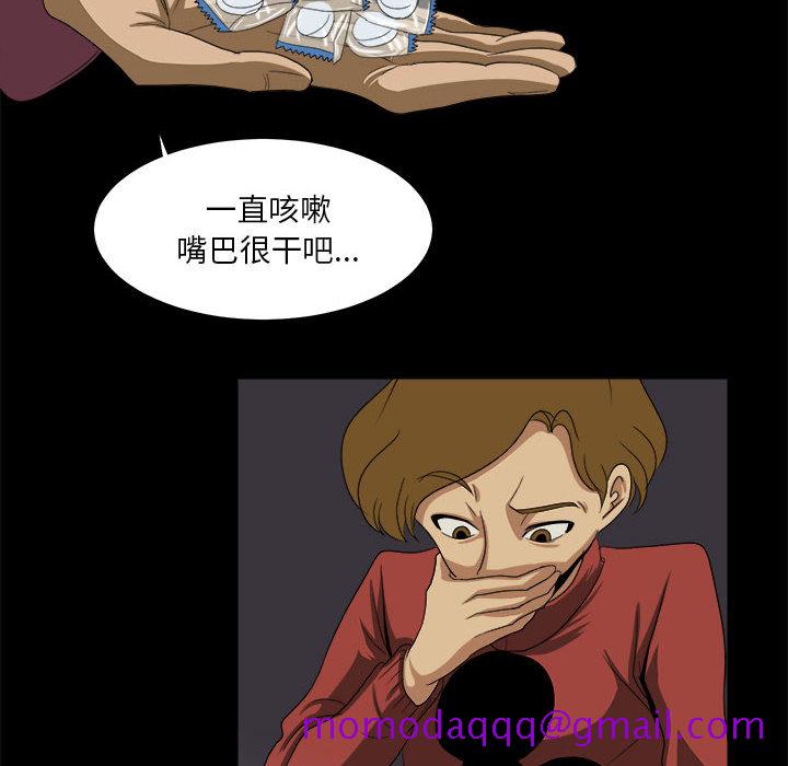 求职地狱生存录[h漫]韩漫全集-求职地狱生存录-第 23 章无删减无遮挡章节图片 