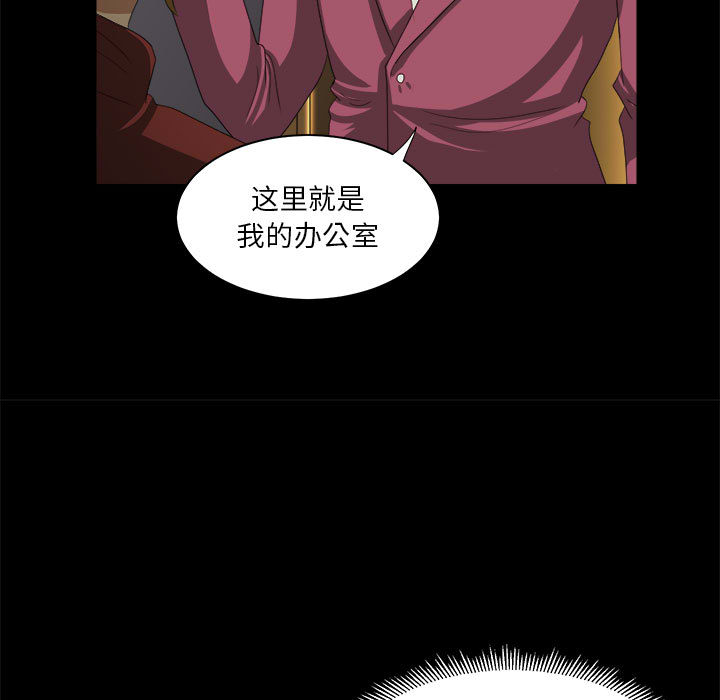 求职地狱生存录[h漫]韩漫全集-求职地狱生存录-第 23 章无删减无遮挡章节图片 