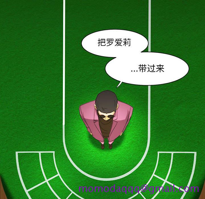 求职地狱生存录[h漫]韩漫全集-求职地狱生存录-第 23 章无删减无遮挡章节图片 