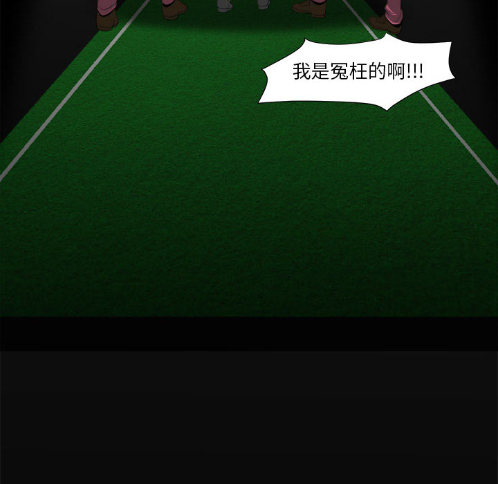 求职地狱生存录[h漫]韩漫全集-求职地狱生存录-第 23 章无删减无遮挡章节图片 