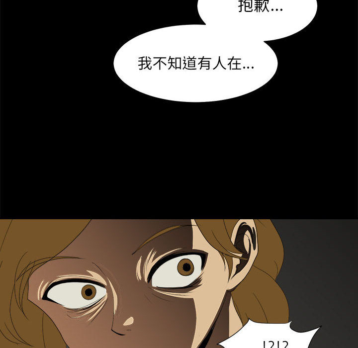 求职地狱生存录[h漫]韩漫全集-求职地狱生存录-第 23 章无删减无遮挡章节图片 