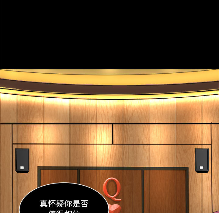 求职地狱生存录[h漫]韩漫全集-求职地狱生存录-第 23 章无删减无遮挡章节图片 