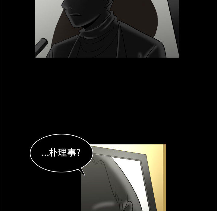 求职地狱生存录[h漫]韩漫全集-求职地狱生存录-第 23 章无删减无遮挡章节图片 