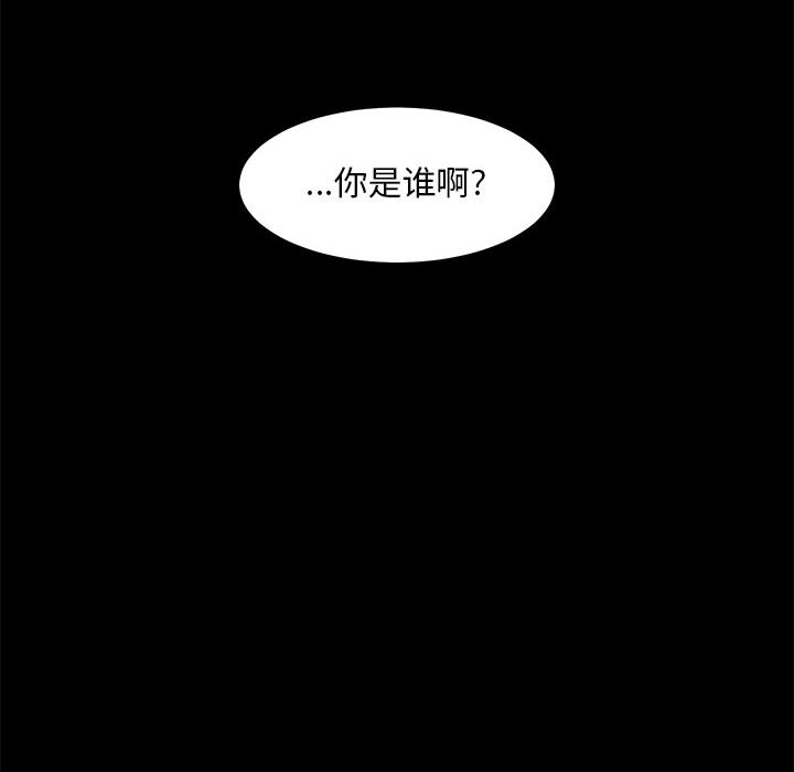 求职地狱生存录[h漫]韩漫全集-求职地狱生存录-第 23 章无删减无遮挡章节图片 