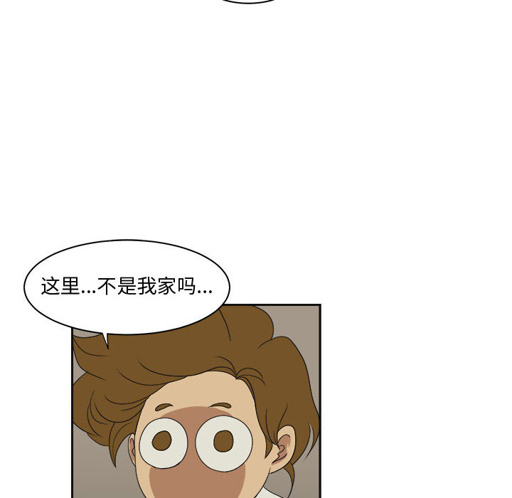求职地狱生存录[抖漫]韩漫全集-求职地狱生存录-第 24 章无删减无遮挡章节图片 