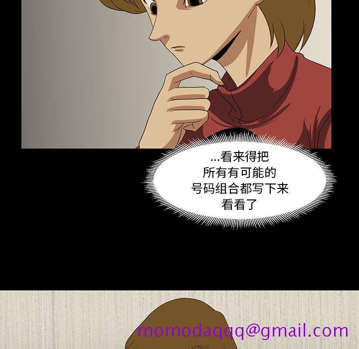 求职地狱生存录[抖漫]韩漫全集-求职地狱生存录-第 24 章无删减无遮挡章节图片 