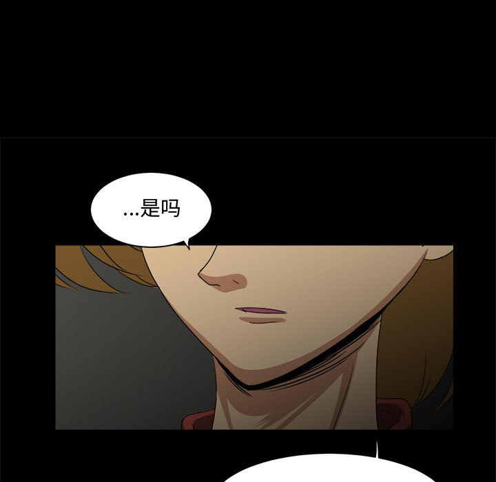求职地狱生存录[抖漫]韩漫全集-求职地狱生存录-第 24 章无删减无遮挡章节图片 