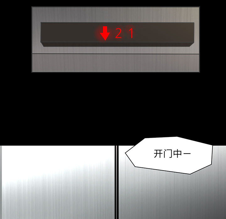 求职地狱生存录[抖漫]韩漫全集-求职地狱生存录-第 24 章无删减无遮挡章节图片 