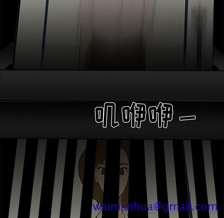 求职地狱生存录[抖漫]韩漫全集-求职地狱生存录-第 24 章无删减无遮挡章节图片 