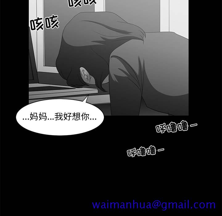 求职地狱生存录[抖漫]韩漫全集-求职地狱生存录-第 24 章无删减无遮挡章节图片 