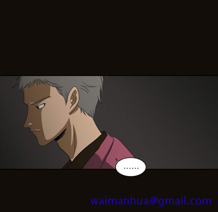 求职地狱生存录[抖漫]韩漫全集-求职地狱生存录-第 24 章无删减无遮挡章节图片 