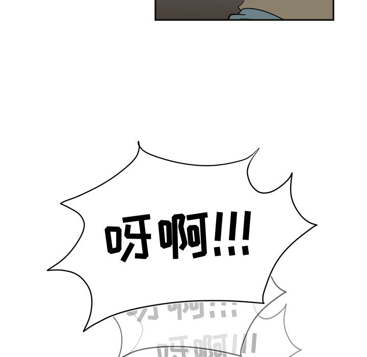 求职地狱生存录[抖漫]韩漫全集-求职地狱生存录-第 24 章无删减无遮挡章节图片 