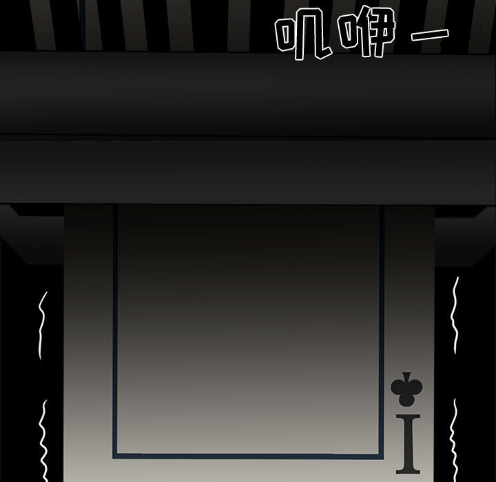 求职地狱生存录[抖漫]韩漫全集-求职地狱生存录-第 24 章无删减无遮挡章节图片 