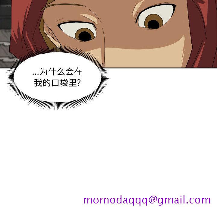 求职地狱生存录[抖漫]韩漫全集-求职地狱生存录-第 24 章无删减无遮挡章节图片 