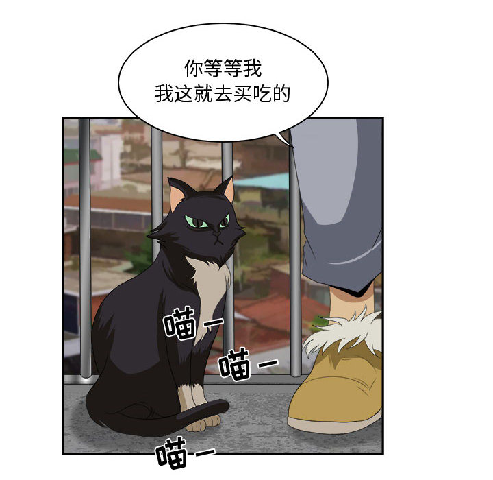 求职地狱生存录[抖漫]韩漫全集-求职地狱生存录-第 24 章无删减无遮挡章节图片 