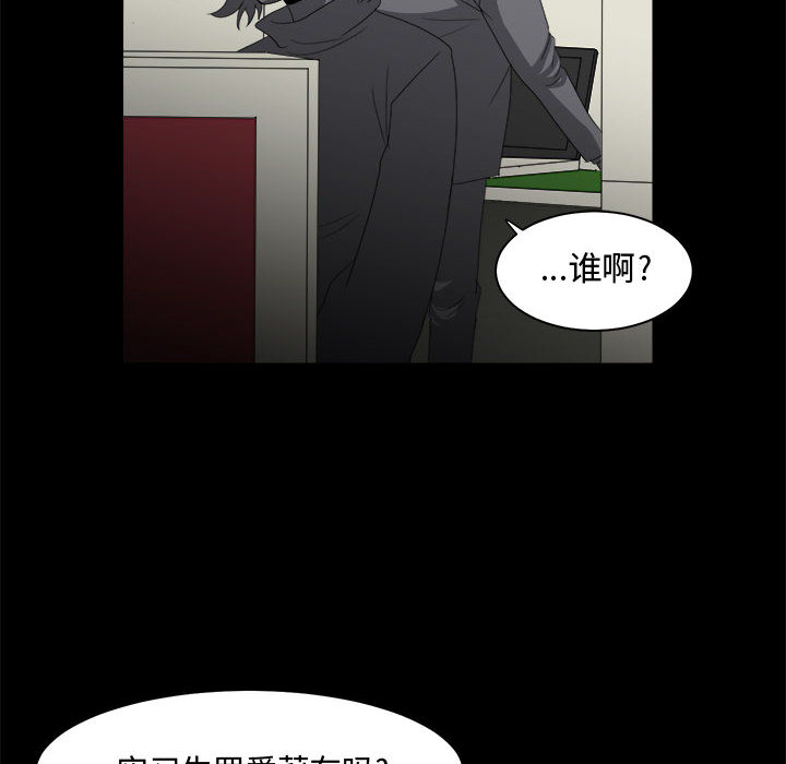 求职地狱生存录[抖漫]韩漫全集-求职地狱生存录-第 24 章无删减无遮挡章节图片 