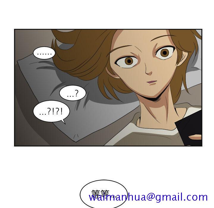 求职地狱生存录[抖漫]韩漫全集-求职地狱生存录-第 24 章无删减无遮挡章节图片 