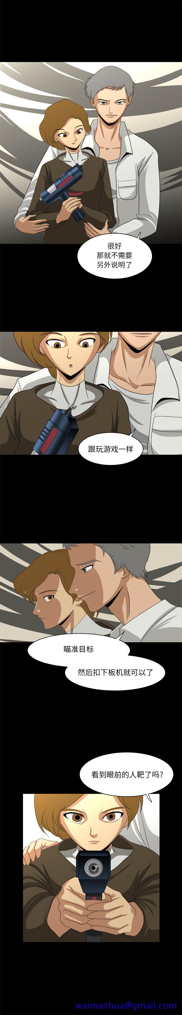 求职地狱生存录[抖漫]韩漫全集-求职地狱生存录-第 27 章无删减无遮挡章节图片 