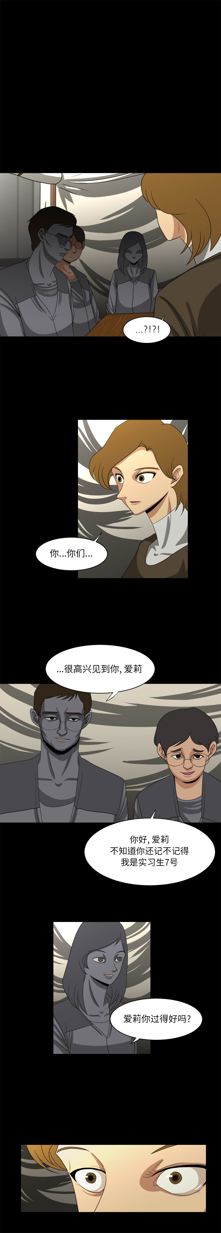 求职地狱生存录[抖漫]韩漫全集-求职地狱生存录-第 27 章无删减无遮挡章节图片 