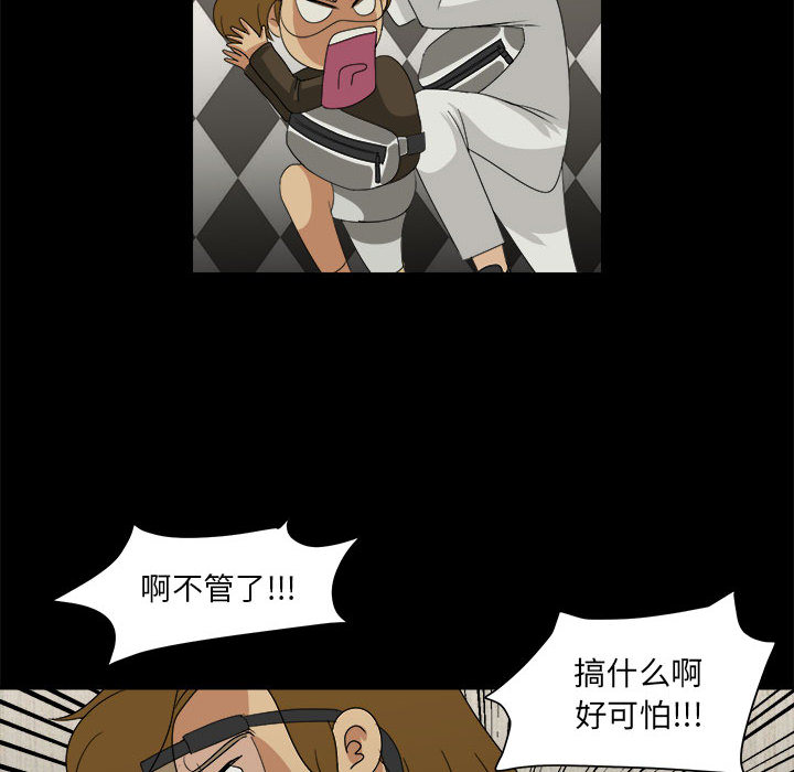 求职地狱生存录[抖漫]韩漫全集-求职地狱生存录-第 29 章无删减无遮挡章节图片 