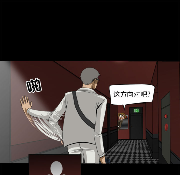 求职地狱生存录[抖漫]韩漫全集-求职地狱生存录-第 29 章无删减无遮挡章节图片 